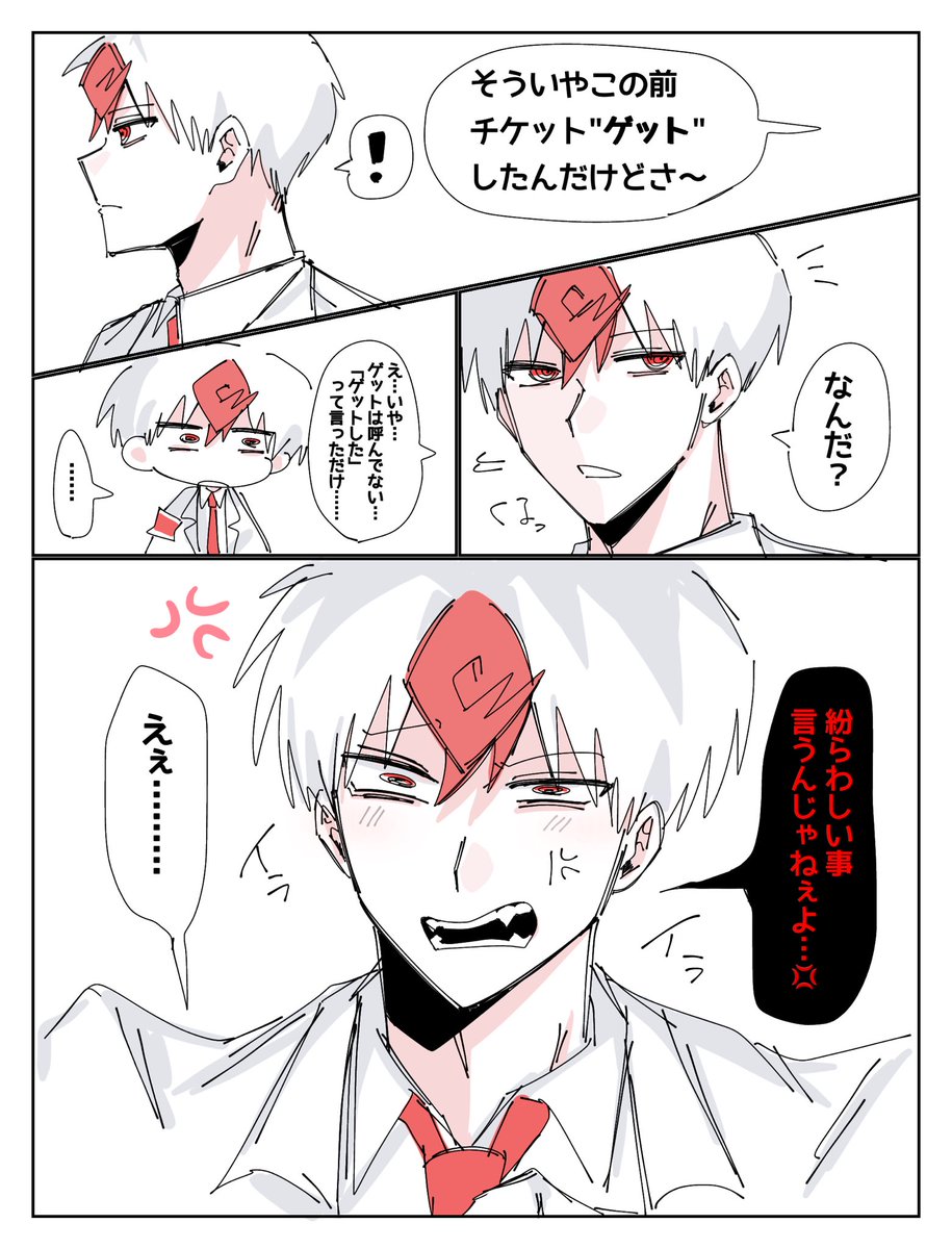 うおんおん tweet media