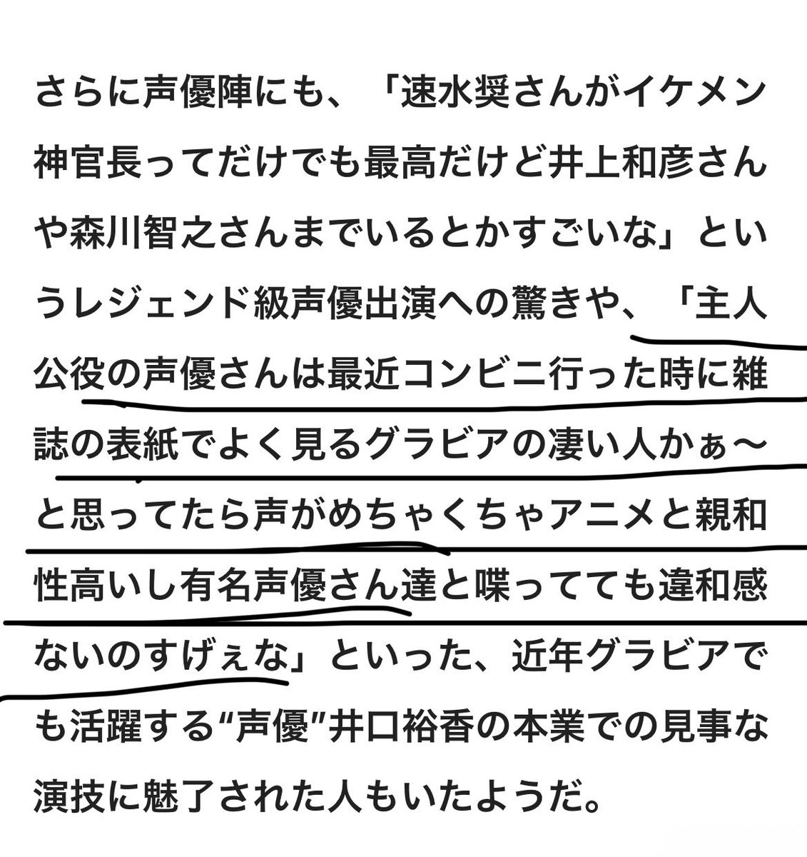 雅羅柄骸 tweet media