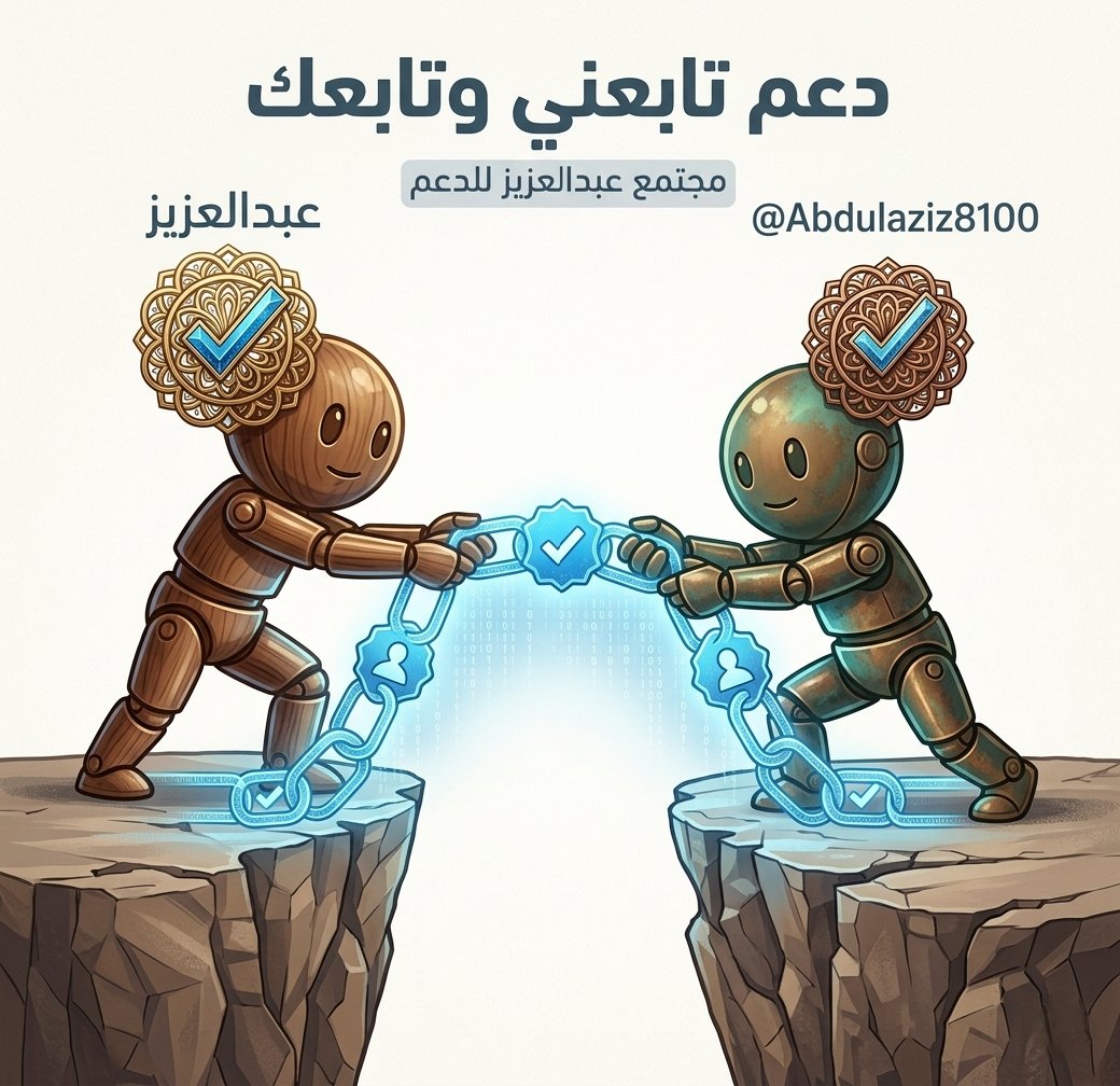 عبدالعزيز | Abdulaziz tweet media