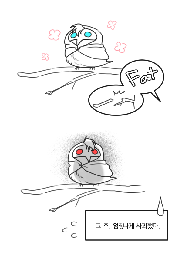 EsaDrobo's tweet photo. 새 닥터 (2) https://t.co/BSboOKgQr5