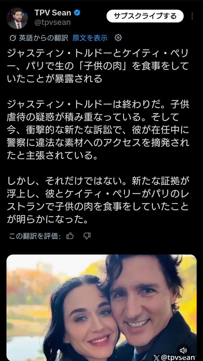 橋広バロン幸之助🇯🇵MJGA💫 tweet media