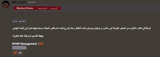 MT CIA News tweet media