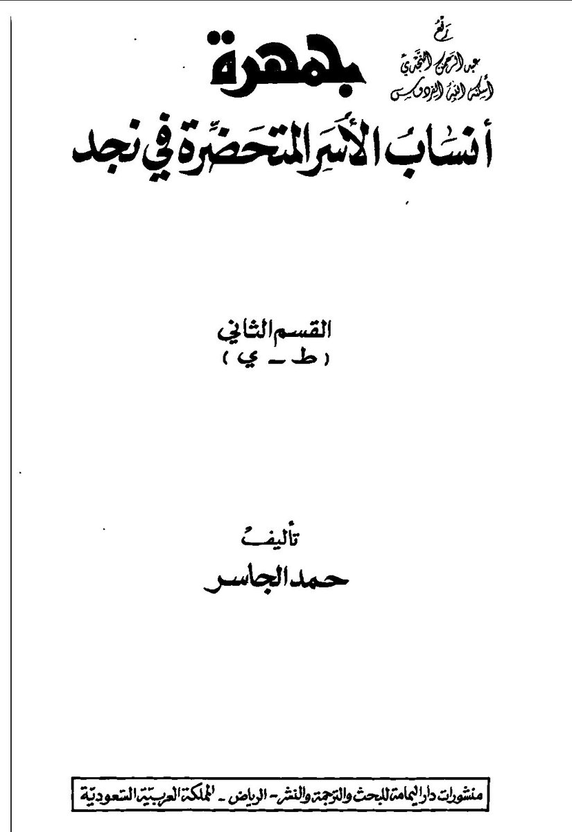 - اللورد الارستقراطيِّ .. tweet media