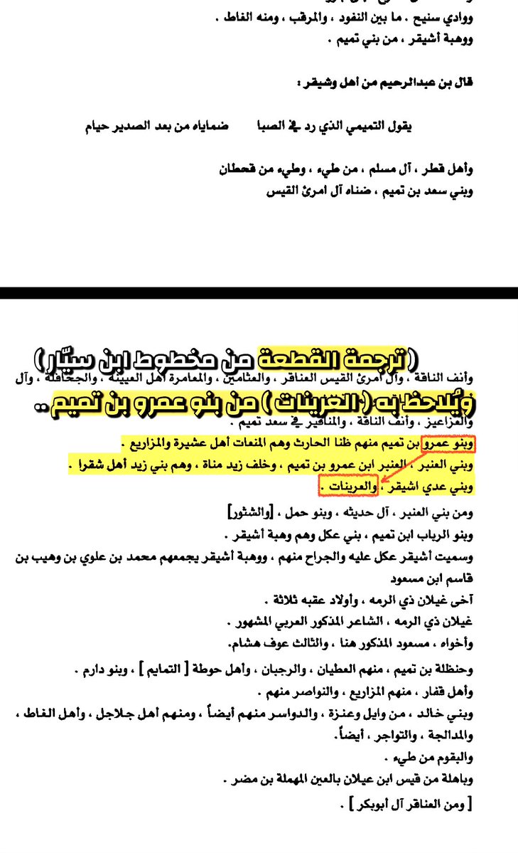 - اللورد الارستقراطيِّ .. tweet media