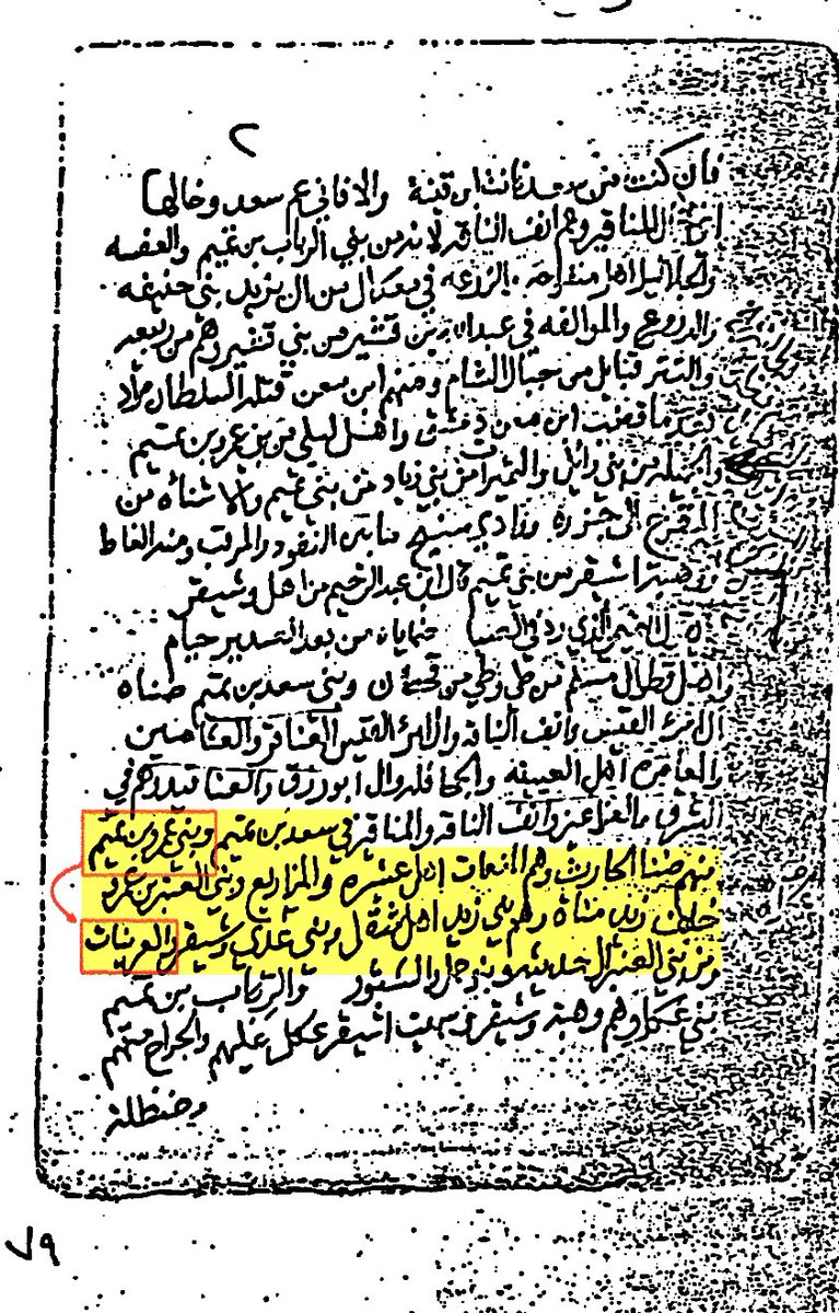 - اللورد الارستقراطيِّ .. tweet media