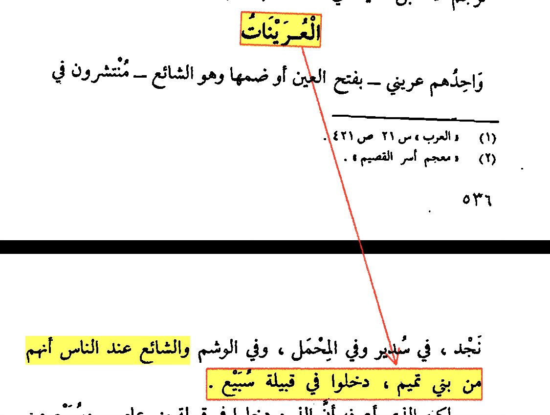 - اللورد الارستقراطيِّ .. tweet media