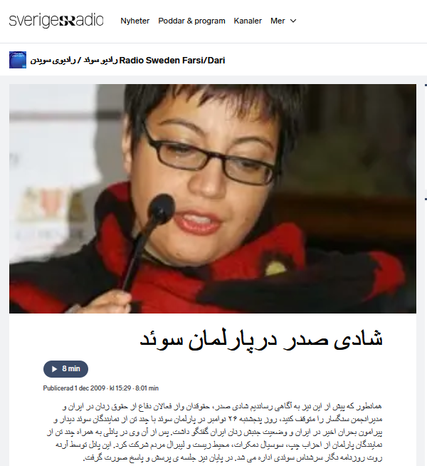 Shadi Sadr tweet media