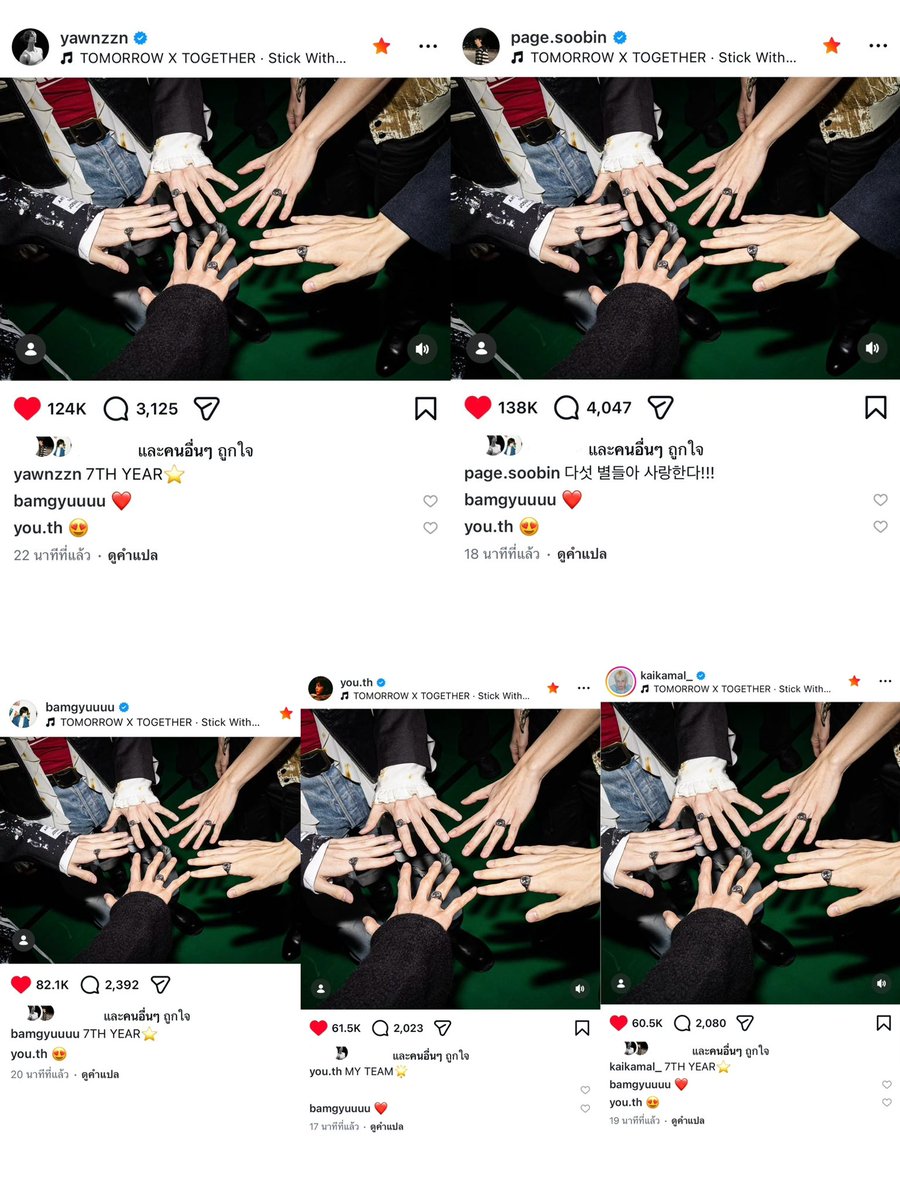 ࣪ 𖣂 mile-hyung 𓏲๋࣭࣪˖🪼.ᐟ. tweet media