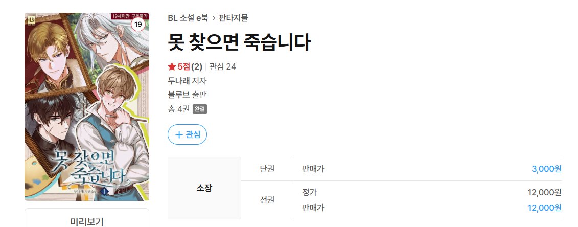 두나래 tweet media