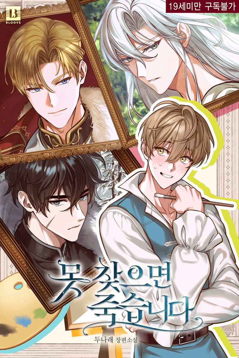 두나래 tweet media