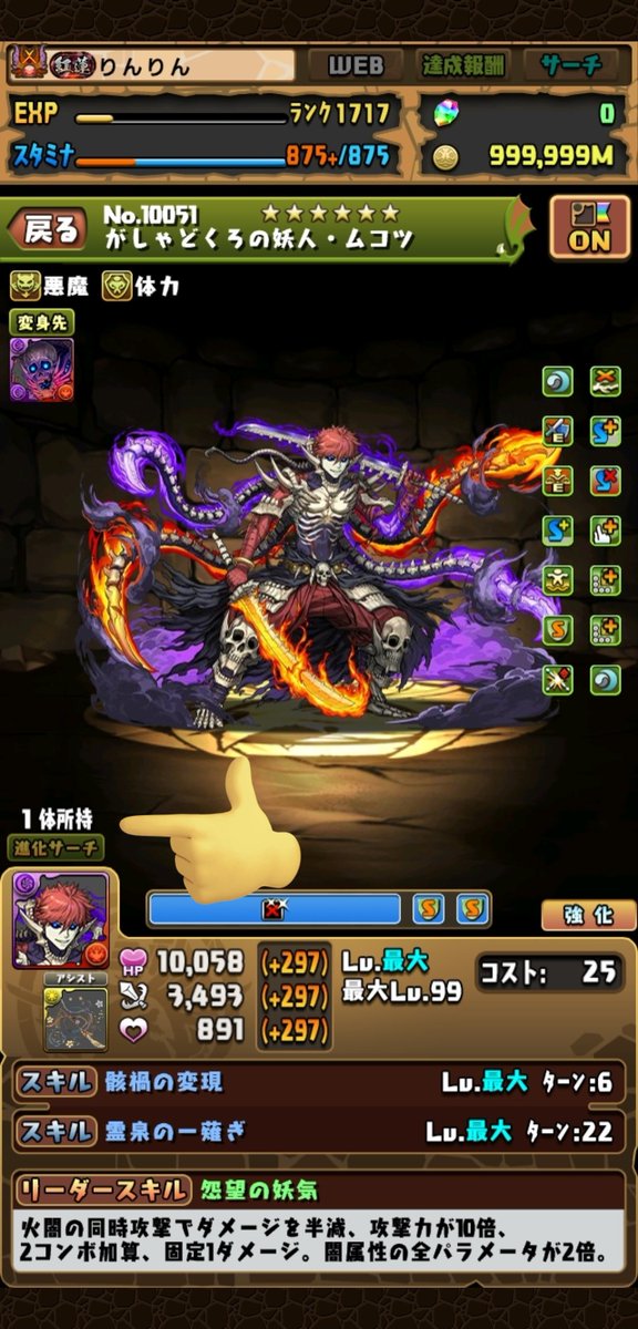 りんりん tweet media