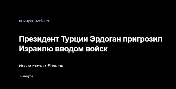 Наблюдатель✗ tweet media