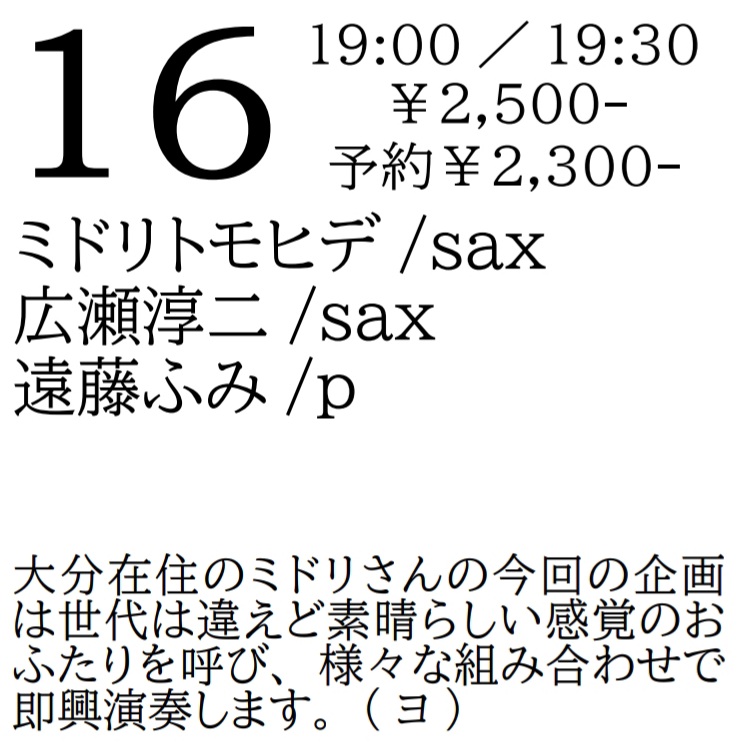 なってるハウス tweet media