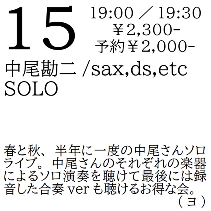 なってるハウス tweet media