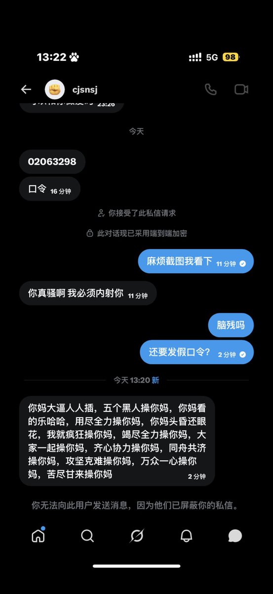 han🌊 tweet media