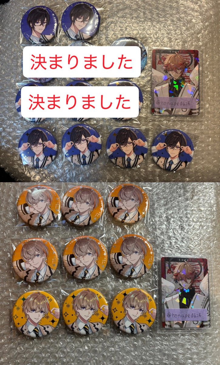 なぺ 取引垢 tweet media