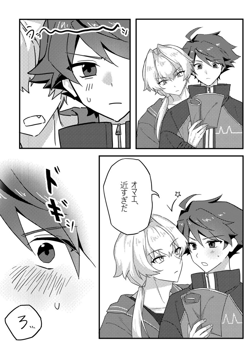 すい( ݁ ˖:̲̅⎚_⎚)✧ tweet media