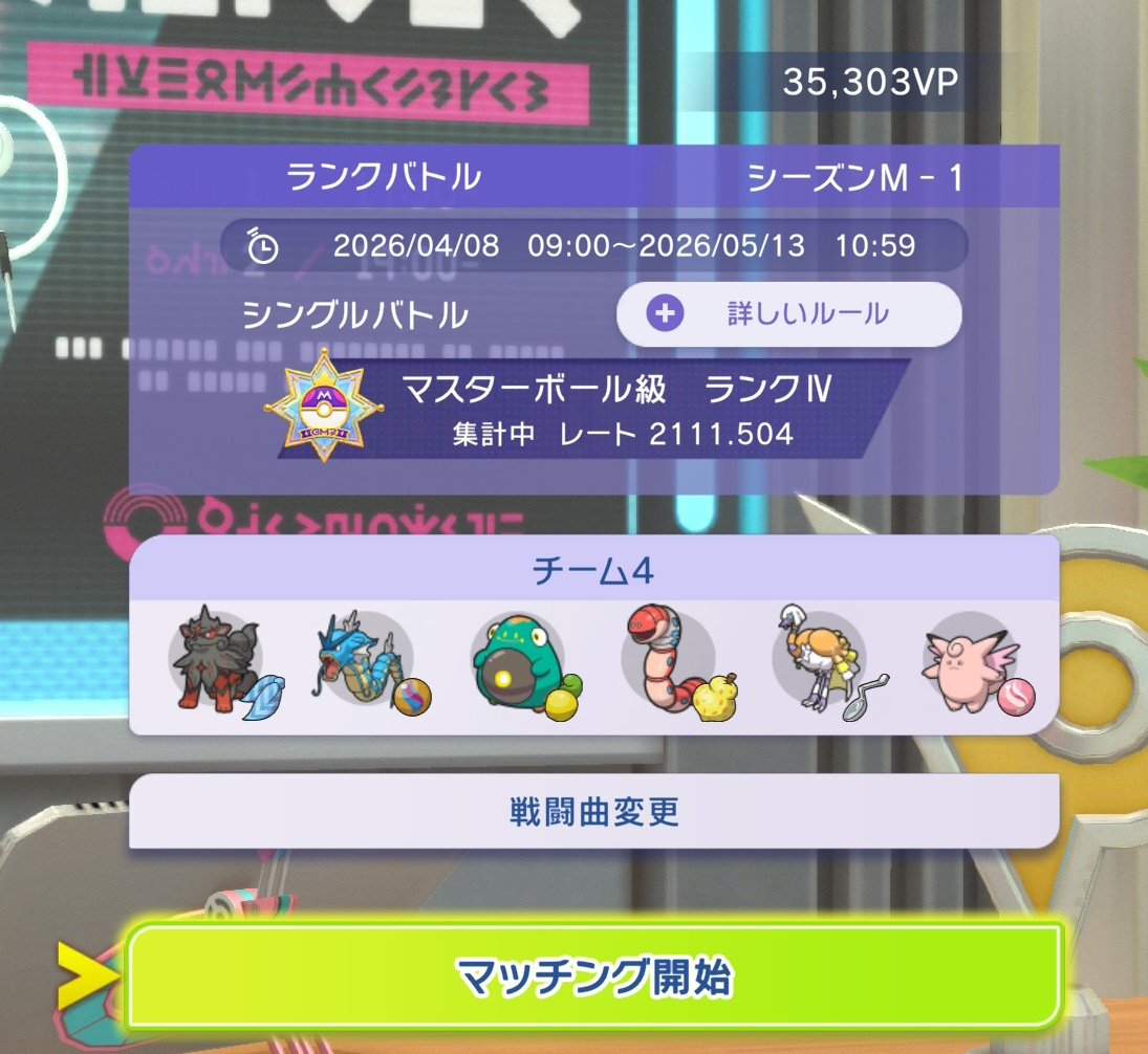 トゥー♪(つー♪) tweet media