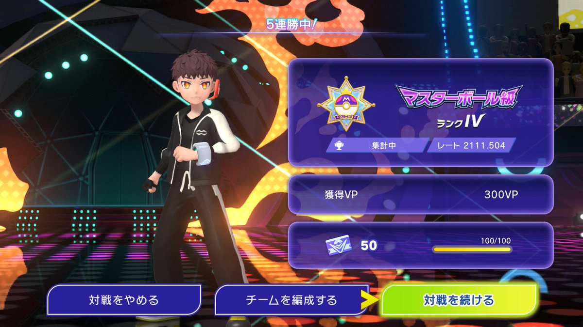 トゥー♪(つー♪) tweet media