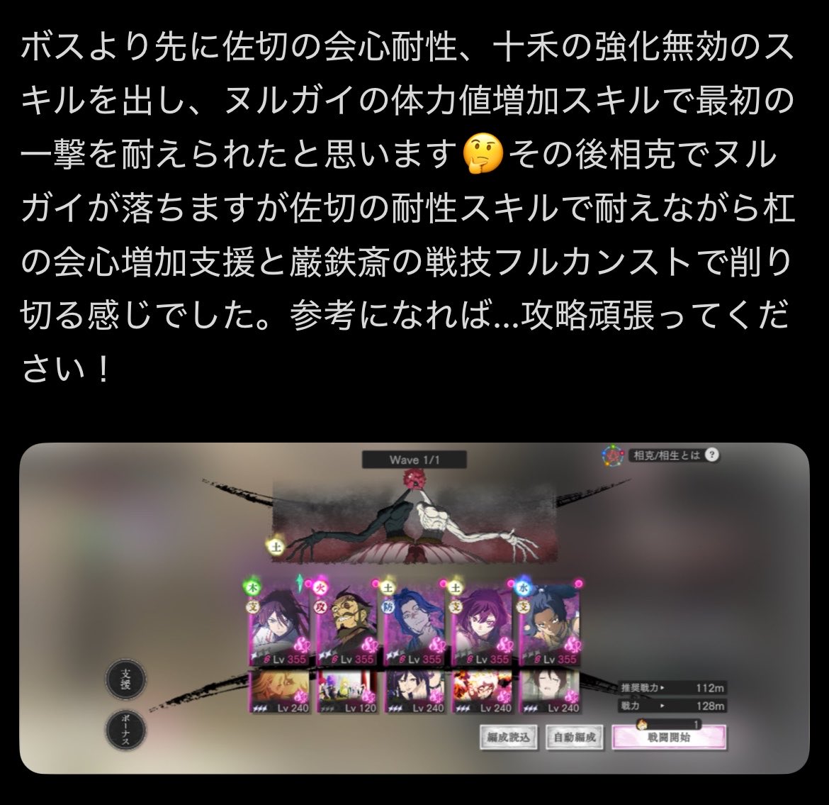 御身茄子 tweet media