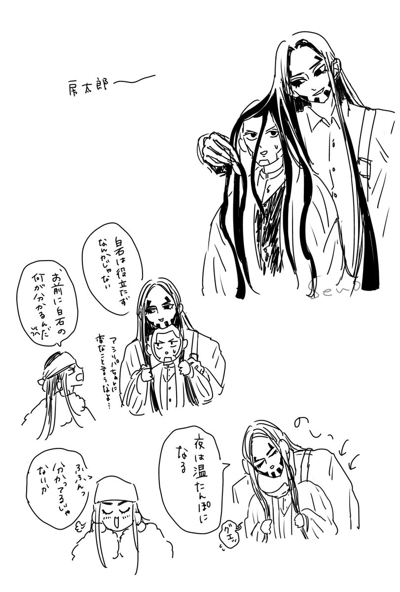 瀬乃 tweet media