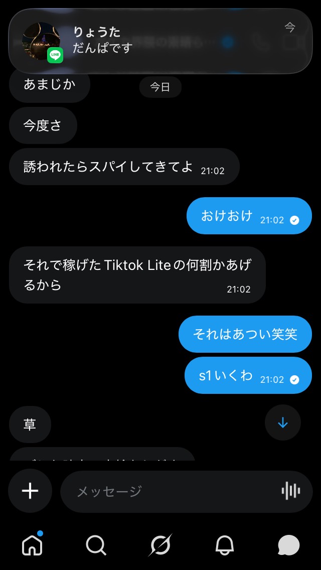 マロン tweet media