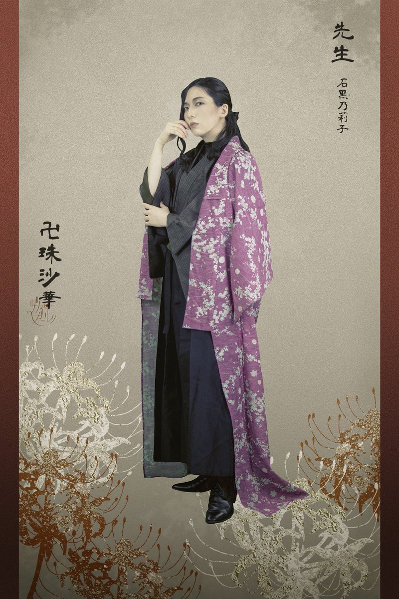 石黒乃莉子 tweet media