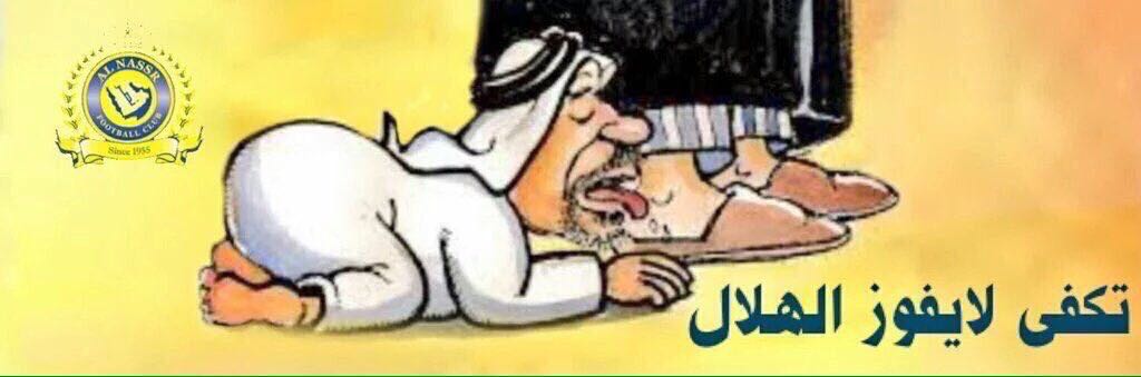 💙ابو نايف(2) 💙 tweet media