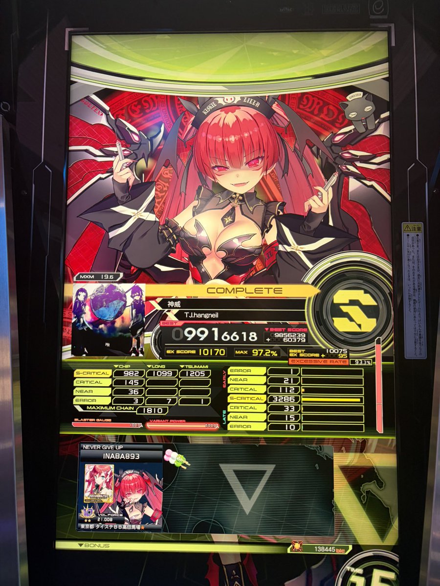 イナバ tweet media