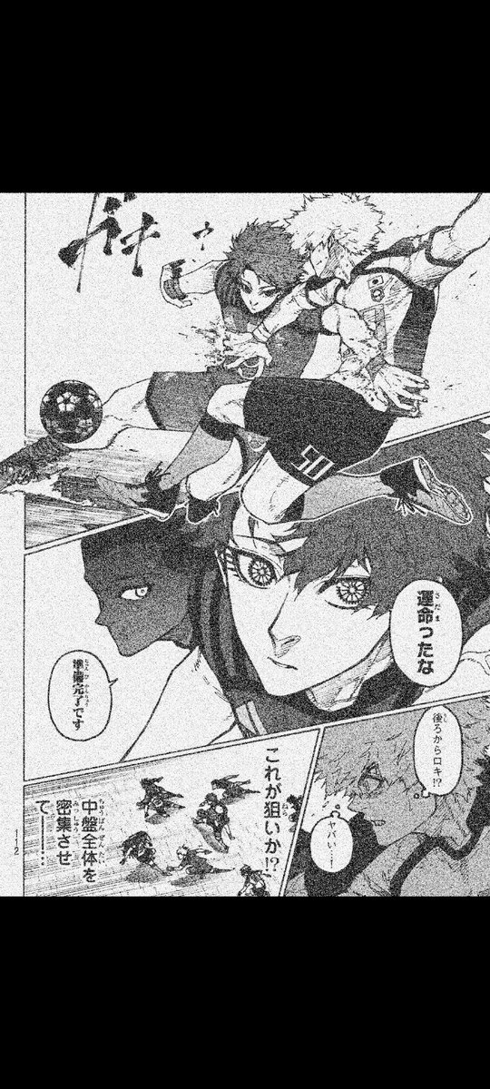 Hugo Destiny Panel BL343 LEAKS (14) Hugo : Destiny has arrived. Loki : Preparations are ...
