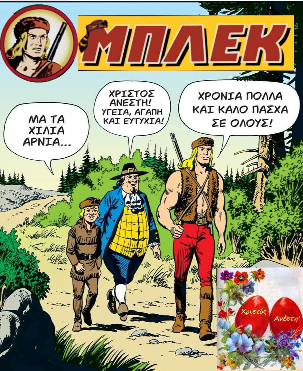 geor_geor73's tweet image. #mood #eastermonday