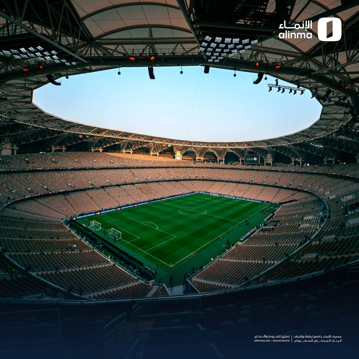 الإنماء tweet media