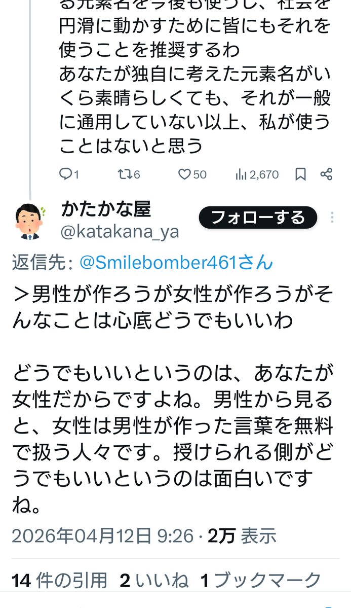 あさくらら（めひかり仙人） tweet media