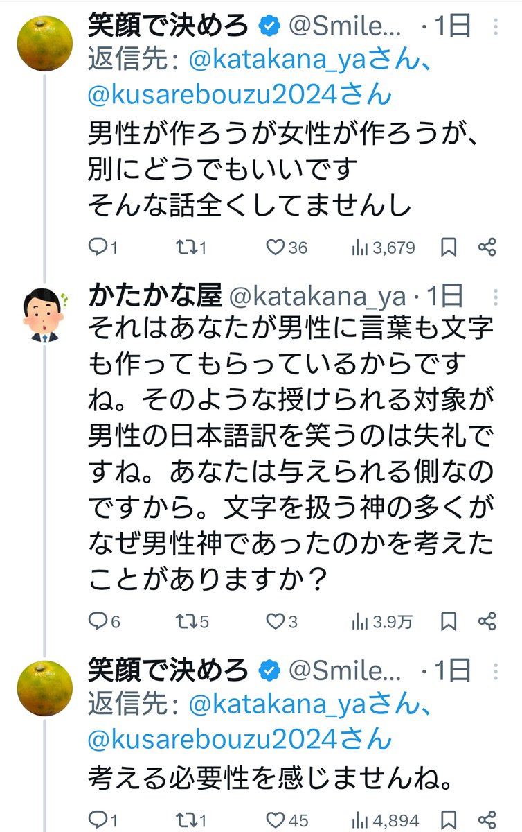 あさくらら（めひかり仙人） tweet media