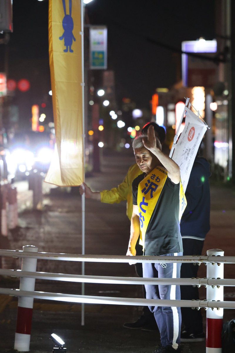 沢とおる tweet media