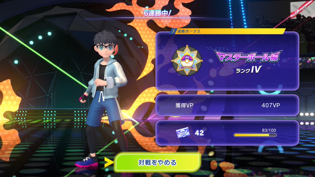 ドッペる@ポケスリ tweet media