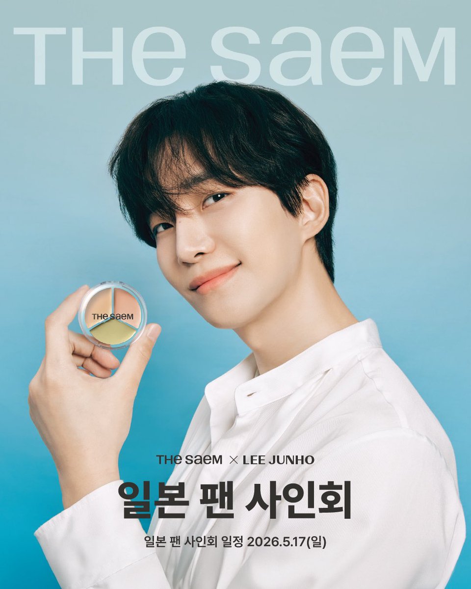 준내노 님 아는 일정 정리해보기

4/24 옥택연 님 결혼 참석 (아마 참석)
4/27 Buy King in Singapore 촬영(대략 2주)
5/8 백상예술대상 in 서울 코엑스 (아마 참석)
5/9~ 10 2PM 콘서트 in Tokyo dome
5/16 ASEA 2026 in Belluna dome(Japan)
5/17 THESAEM FAN-Sign in Tokyo

그리고 한지열 되기