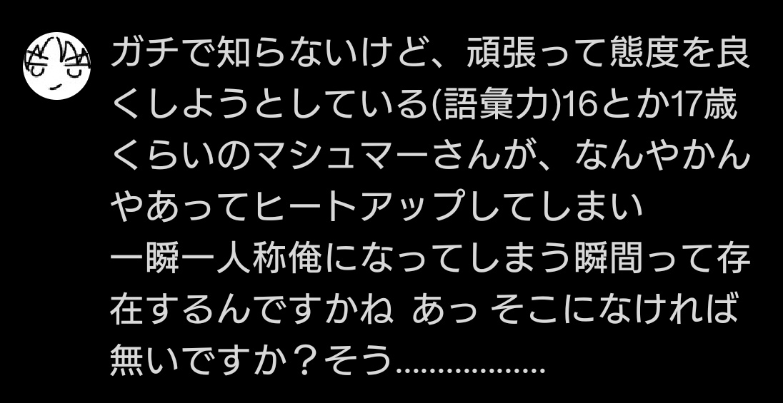 われわれはこのコロニーの住民とお友だちになる必要がある tweet media