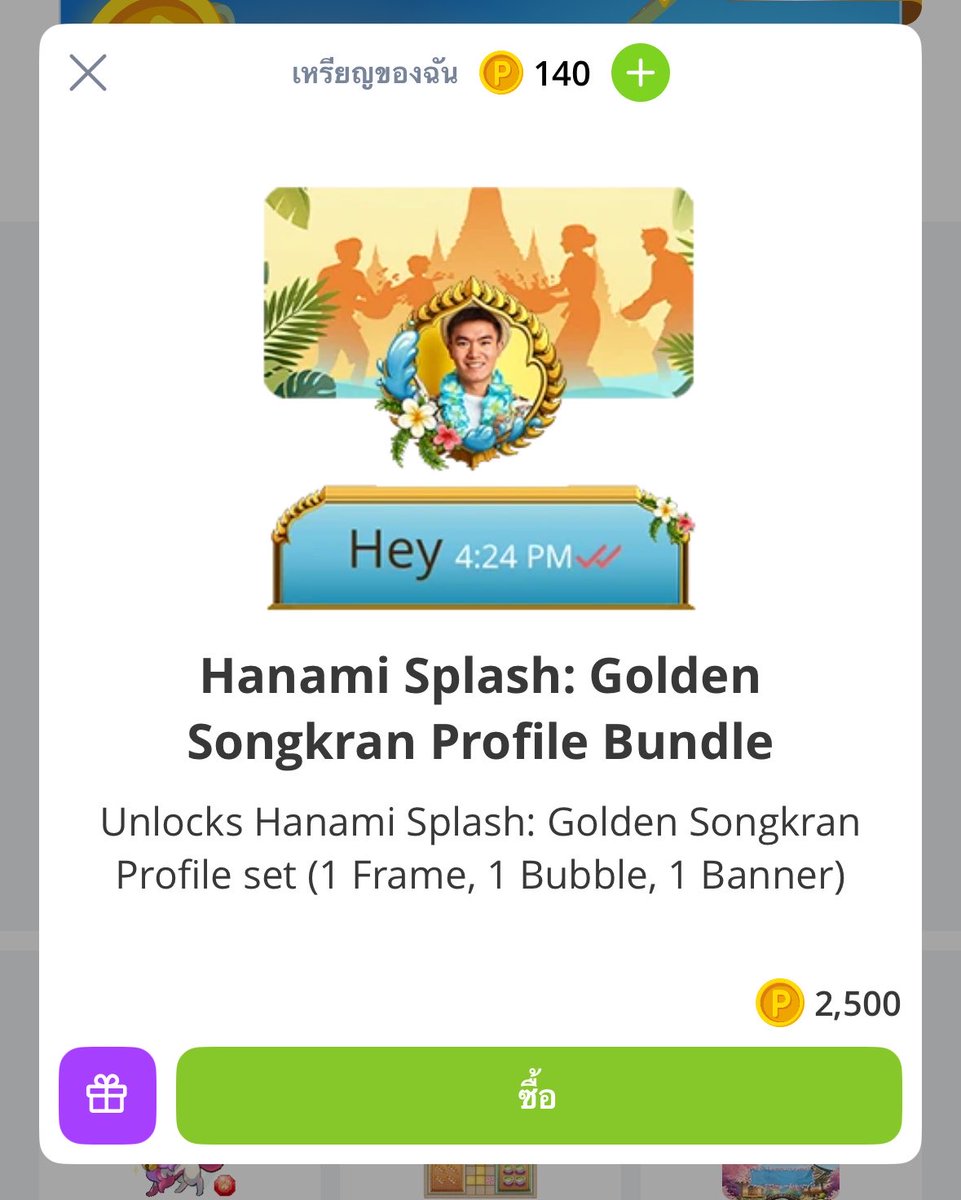 jasperig4's tweet photo. เท่าไหร่ค้าบ #ปาทู https://t.co/VqtFpQF72m