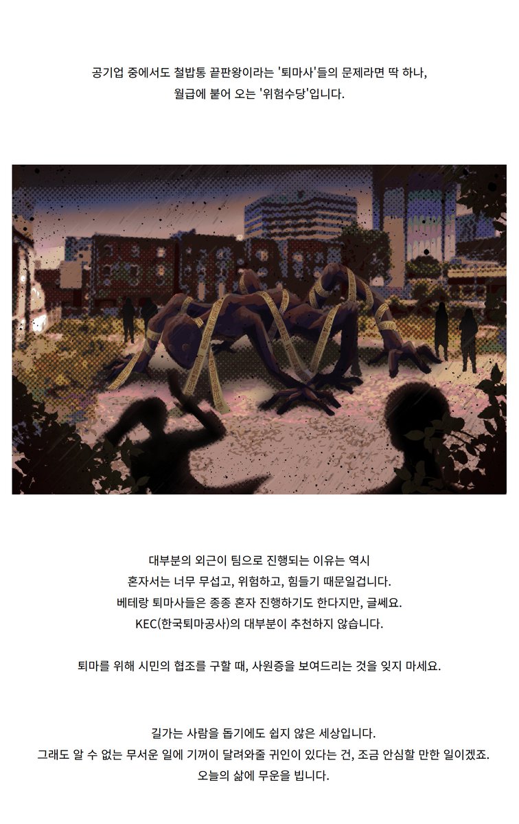 천을귀협 tweet media