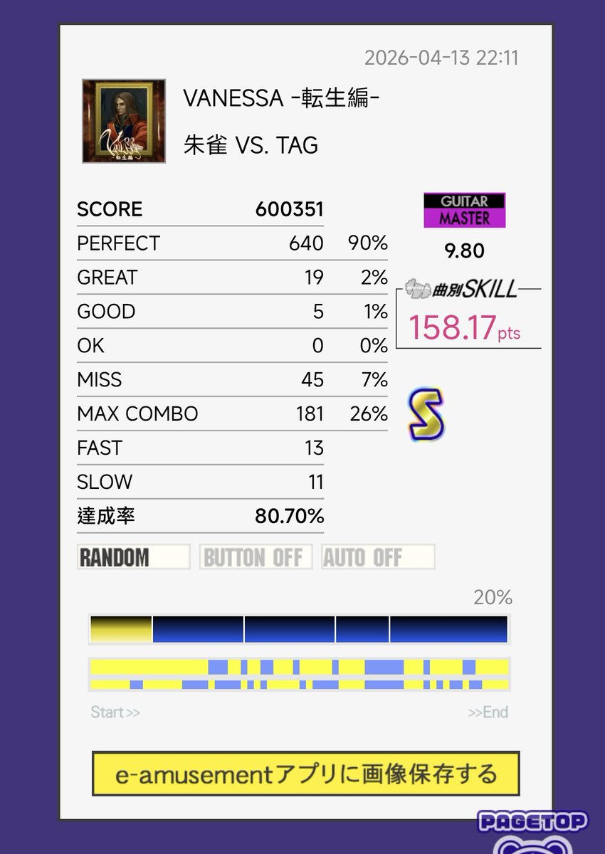 人渣戒治會(S.B.C.A) tweet media