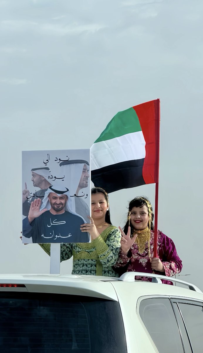 𝐌𝐨𝐡𝐚𝐦𝐦𝐞𝐝 𝐑𝐚𝐬𝐡𝐢𝐝 tweet media