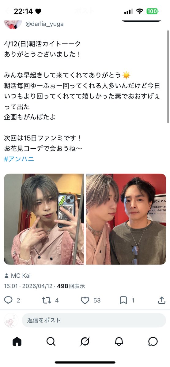 ぴょ tweet media