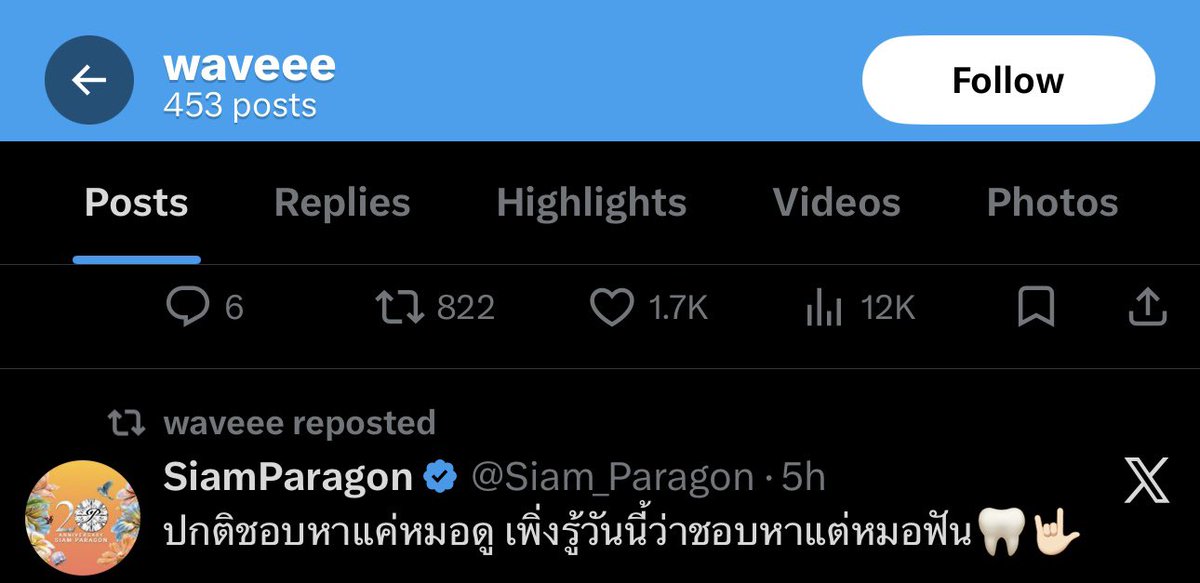 SiamParagon tweet media