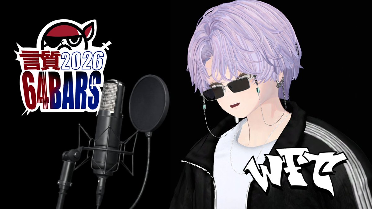 たふ / AWATF tweet media