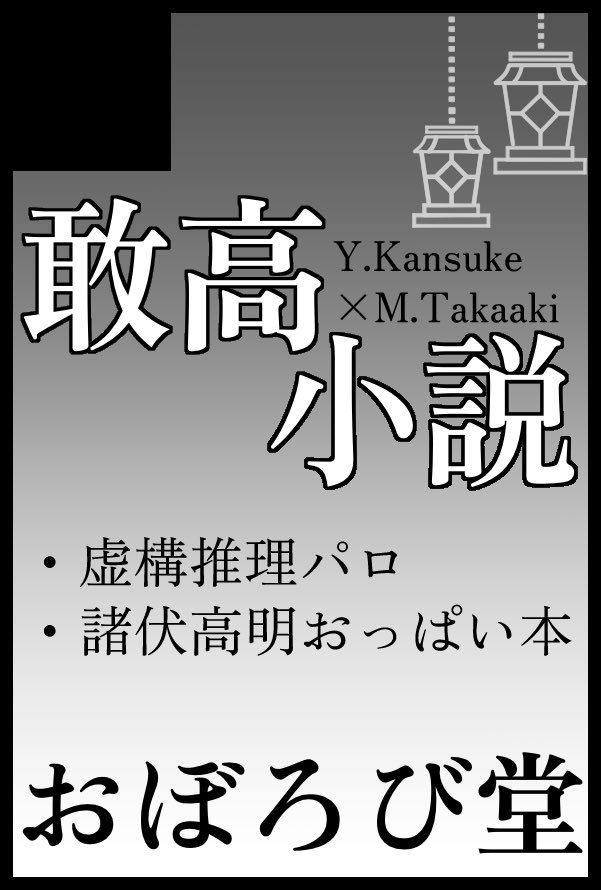 もこ (@moco_mocooo) / Posts / X
