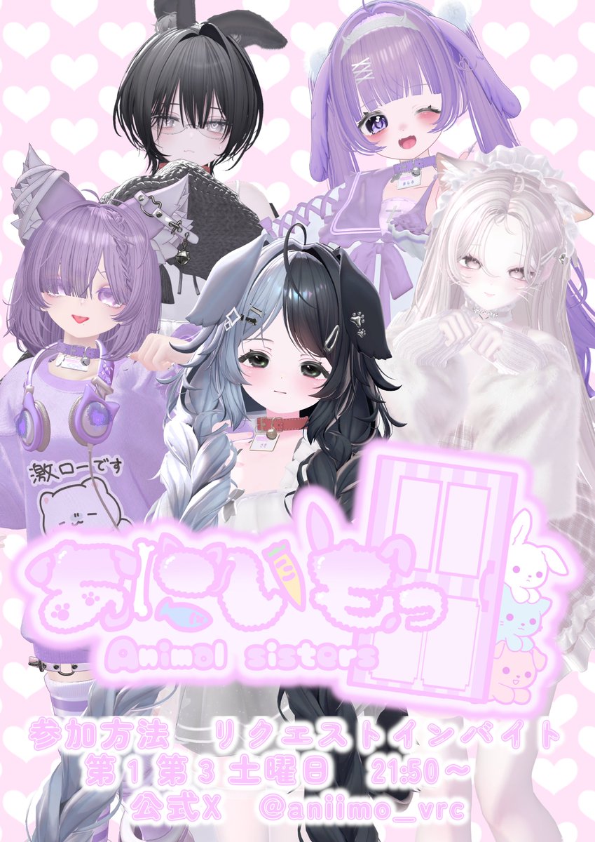 あにいもっ！ tweet media