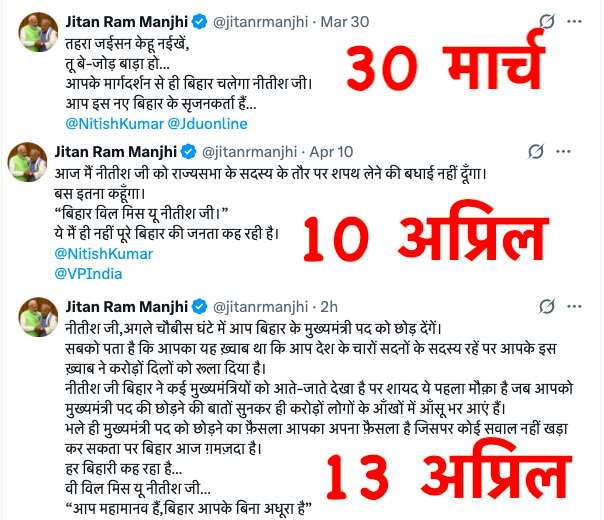 News Hunters tweet media