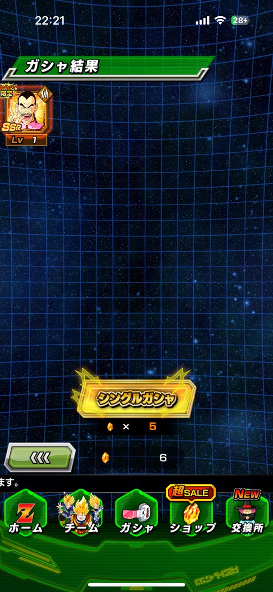 はらさ 2号機 tweet media