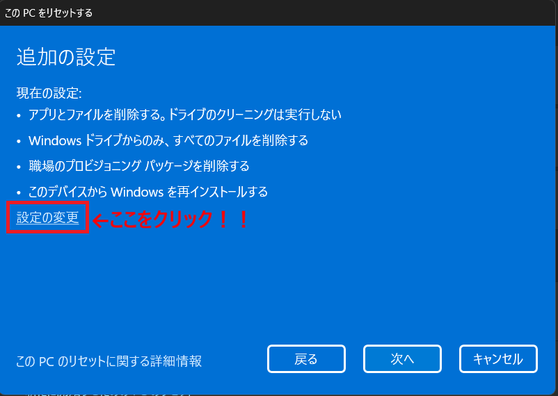 ap_owariasahi's tweet image. #データ #Windows #PCパーツ
PCを初期化しても実はデータを復元されてしまうリスクがあります。データクリーニングを選択すれば市販の復旧ソフトでははぼ復元できないのでおすすめです。心配な方はデータ破壊ソフトをご利用ください。
最強なのは？それはもちろん
☆H☆D☆D☆物☆理☆破☆壊☆